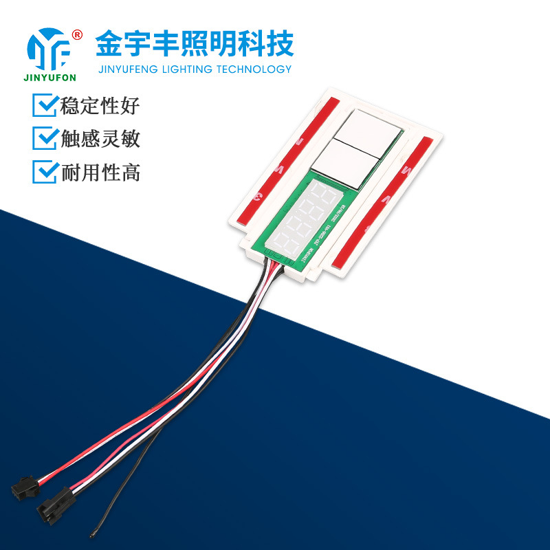 智能开关浴室镜化妆镜感应开关卫浴镜面双键摸式触摸感应开关电源