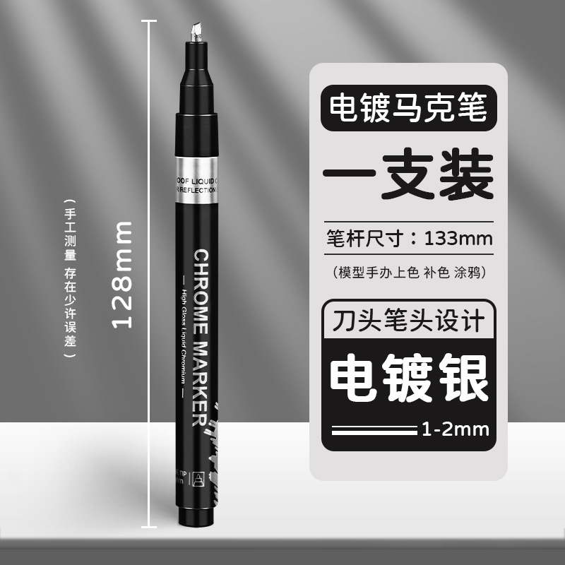 Galvanoplastia pintura marcador espejo metal cromado pluma impermeable pintura reparación colorante modelo pintado a mano pluma reflectante