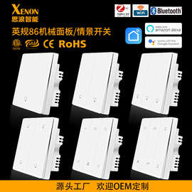 涂鸦智能wifi按键面板开关 86型翘板开关 zigbee语音智能面板开关