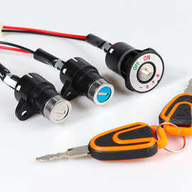 电动车车锁适用金鹏电瓶三轮车大小头电门锁芯钥匙开关点火锁通用