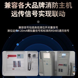 Fire pool local level gauge probe water tower water level probe WH 3.11 million and meter