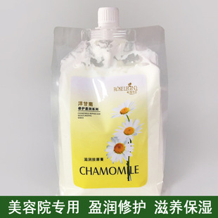 Chamomile Facial Massage Cream Facial Massage Cream Beauty Salon Special Cleaning and Replenishing Tight Soothing genuine goods Wholesale