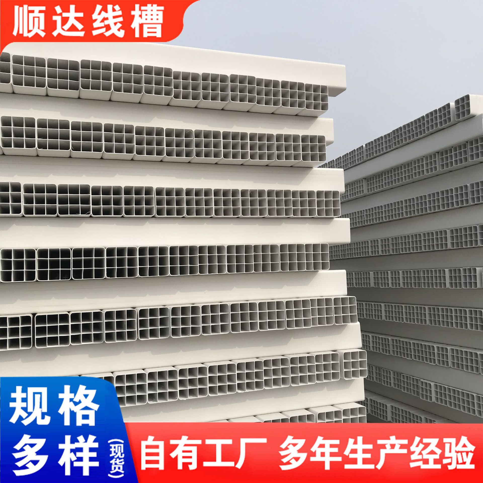 PVC九孔格栅管规格多样PVC穿线管电力电缆多孔格栅管地埋式通讯管