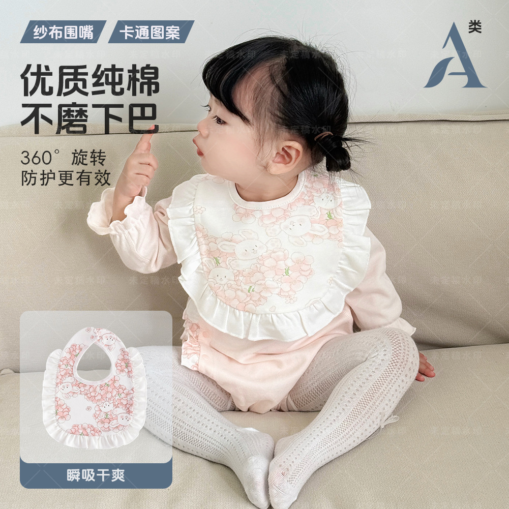 Newborn Baby U-Shaped Bib Baby Saliva Towel Pure Cotton Waterproof Male and Female Kidsren Eating Bib Anti-Vomiting