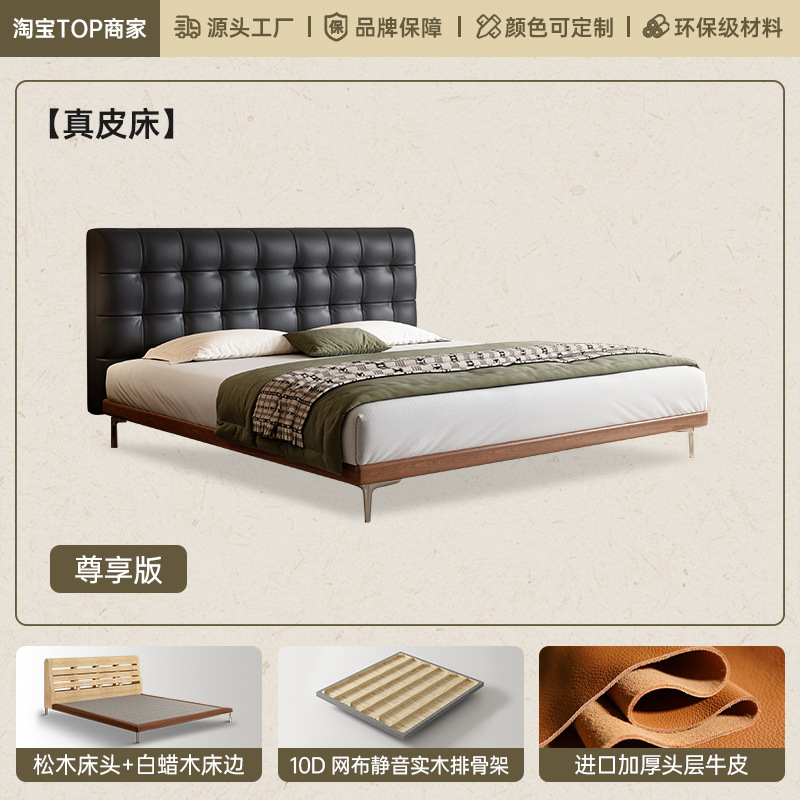 Cama de cuero principal simple red retro madera de cera blanca minimalista waffle doble cama de madera sólida de envoltura suave piel de vaca