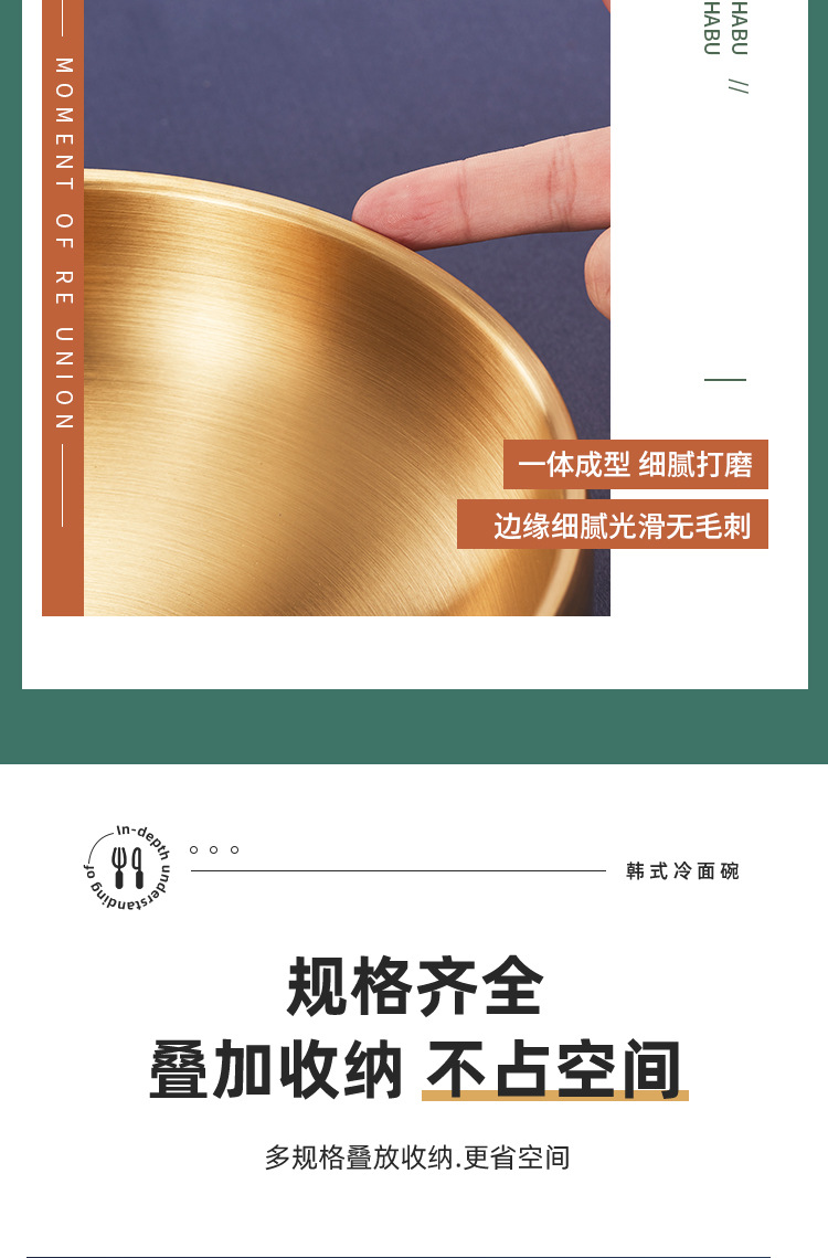 韩式冷面碗商用金色沙拉泡菜碟大容量拌饭拉面碗双层不锈钢汤碗详情11