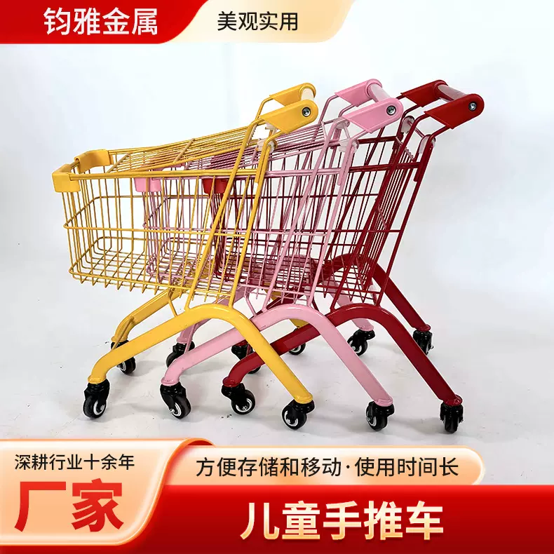 儿童购物车 商超亲子金属购物车ktv手推仓库理货分拣车儿童手推车