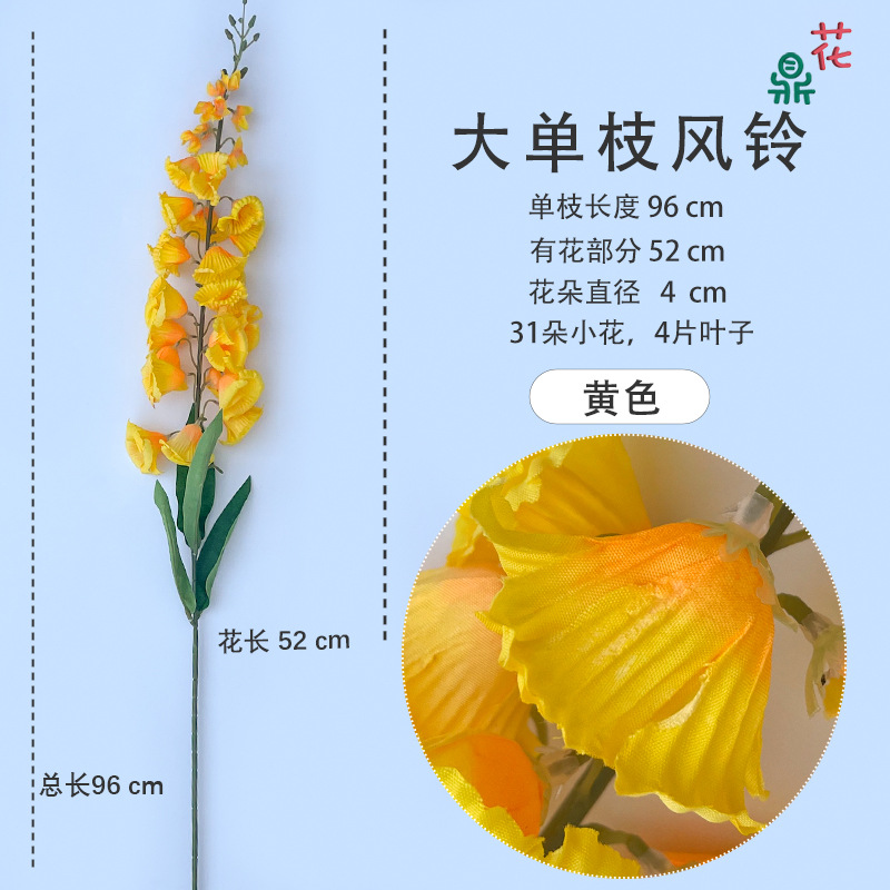 Chuông gió cành đơn lớn màu vàng