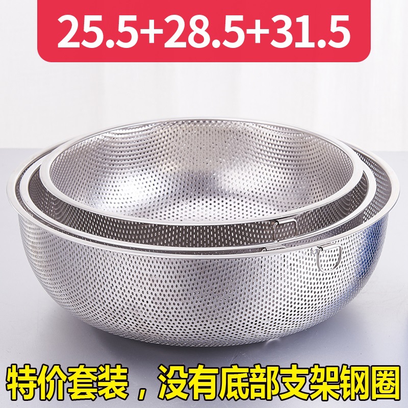 특가 싱글링 25.5+28.5+31.5#