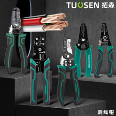 Tuosen ワイヤーストリッピングプライヤー電気技師ケーブルストリッピングナイフ多機能圧着オールインワンプライヤーストリッパー廃線剥離アーティファクト