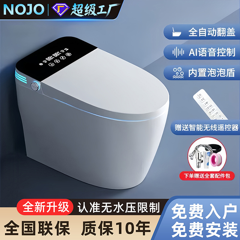 inodoro inteligente de baños de Chaozhou ligero inteligente integral sifon totalmente automático tipo de calentamiento instantáneo con tanque de agua sin restricción de presión de agua