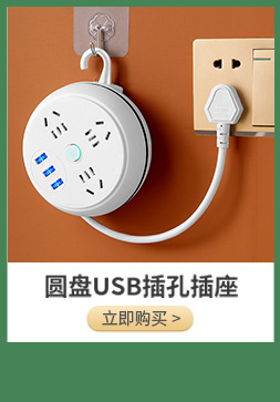 详情页关联商品_11.jpg