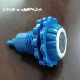 其它水族用品;水族增氧泵