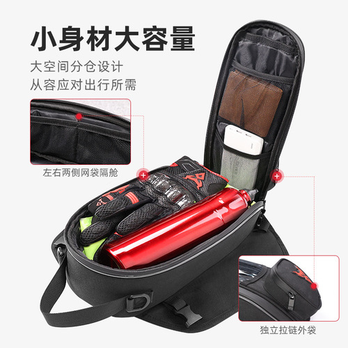 MOTOCENTRIC Motorcycle Gas Tank Bag, Knight Motorcycle Backpack Cross-Body Off-Road Magnetic Portable Quick-Release Wholesale