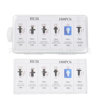 Qìchē – Digər kuzov və aksesuarlar Panel Fixing Clip