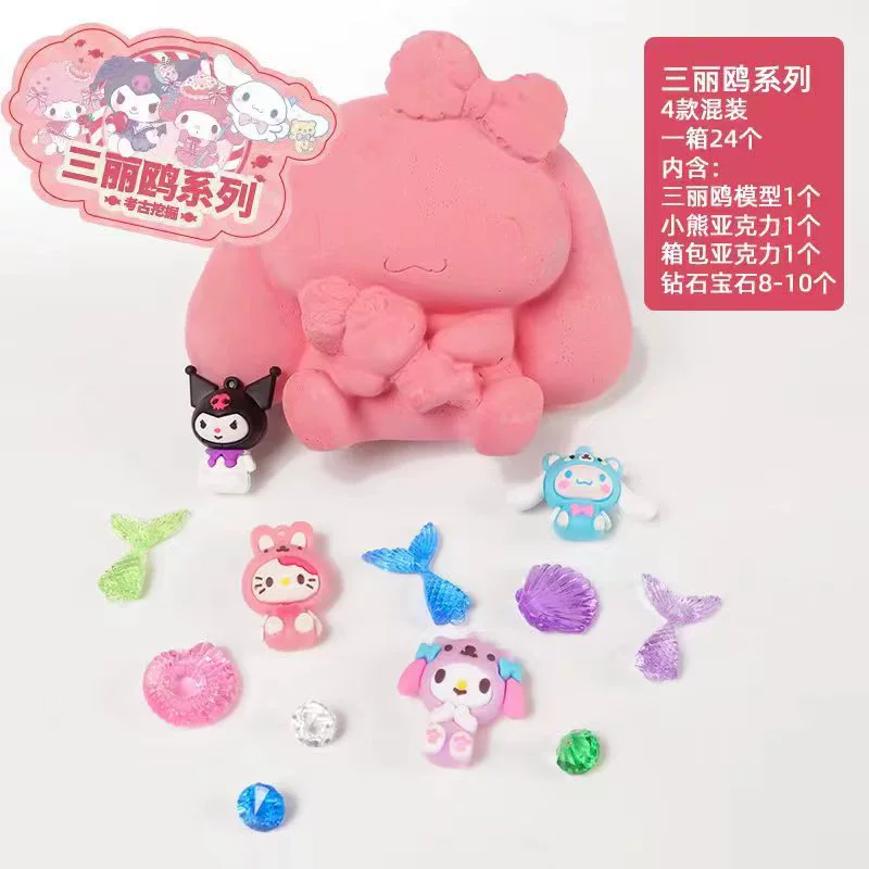 匹诺 Archeological strawberry, toy, archaeological excavations, with gem, wholesale