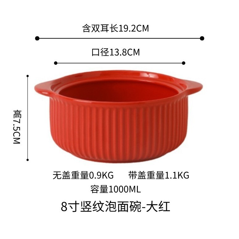 オーダーメイドの陶磁器のカップラーメンを加工して、家庭用のラーメンの碗の両耳のスープの碗の単一の学生の寮の茶碗の食器を持ちます。|undefined