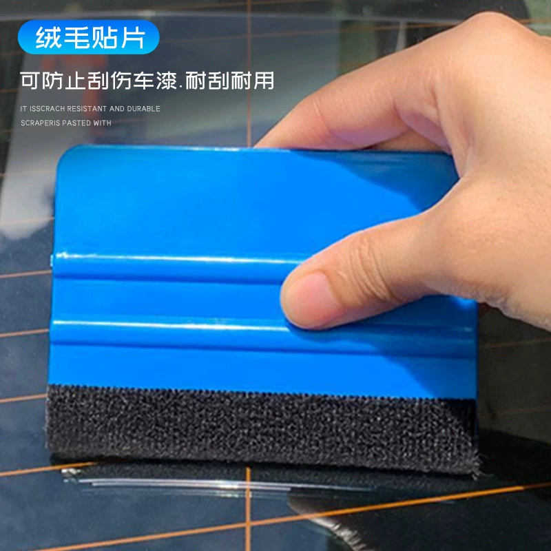 Автомобильные пленочные инструменты квадратная соскабливание фланелевым скребком рекламная Взрывозащищенная пленка невидимая Автомобильная одежда наклейки меняющая цвет пленка скребок