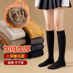 小腿襪子女秋冬季加厚保暖毛圈襪日系jk黑色高筒長襪冬天厚襪子女