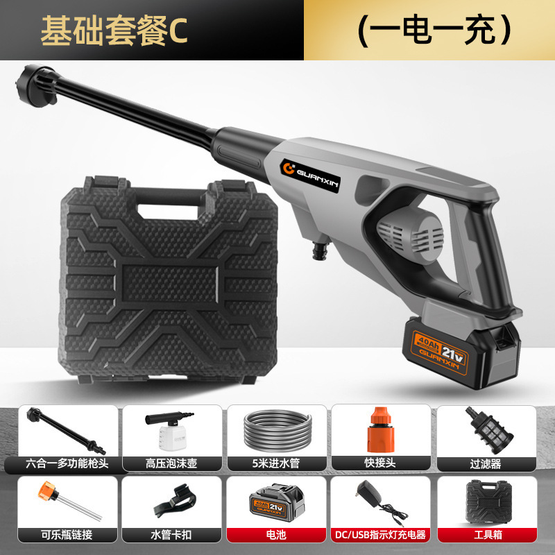 Care Xiaobawang シリーズ 3 ピストンポンプヘッド 7 シリーズモーター洗車水鉄砲セットワイヤレス庭の花の水鉄砲|undefined