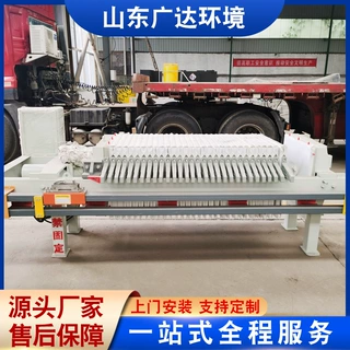 不锈钢板框过滤器设备 淤泥处理压滤机工业泥浆分离脱水机厂家