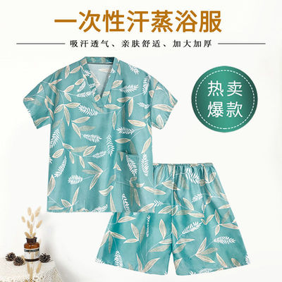 [一次性浴服男涤棉汗蒸服女浴服按摩足疗艾灸服酒店浴衣桑拿理疗服]