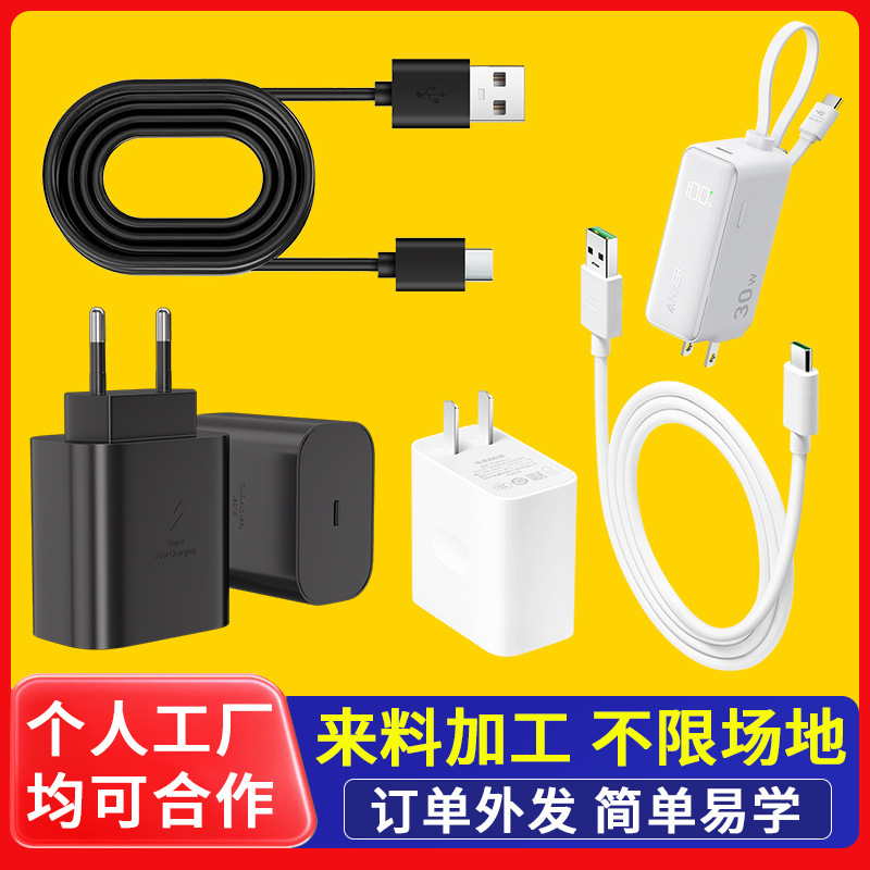 Outsourcing of Manual Work, Processing of Components, and Collaboration on Outsourcing for Easy-To-Use Semi-Finished Products and Assembly of Electronic Products