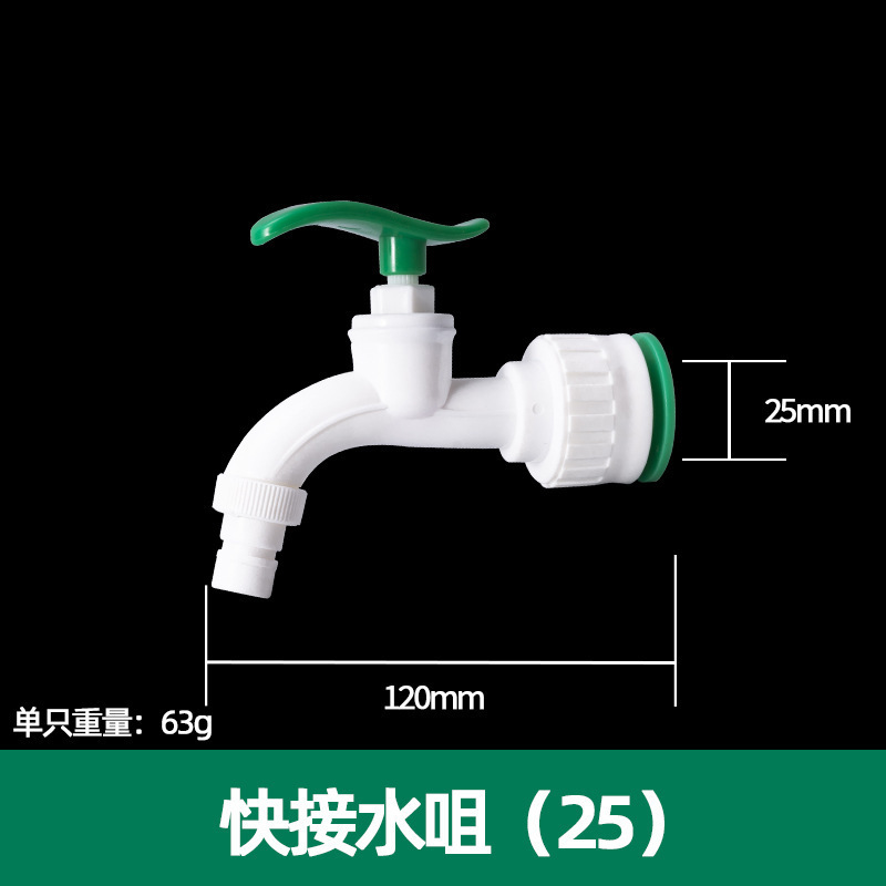 PPR accesorios de tubería de válvula de bola de material nuevo y otros codo directo reductor PPR accesorios de tubería de agua rápida de conexión directa sin fusión en caliente