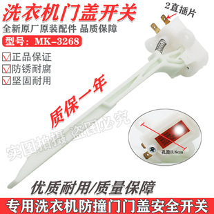 �m�������С���Zϴ�C��ȫ�_�PMK-3268ײͰ�_�Pƽ���_�Pͨ����