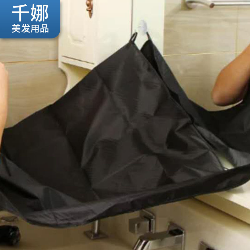黑色胡须围布