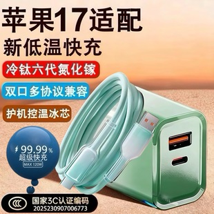 PD22.5W����扳����Max�p�ڿ���m���O��16�A�����ǰ�׿����^8p