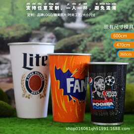 铝制啤酒杯速冻杯铝酒杯可乐杯单层食品级氧化铝杯LOGO制做免模费