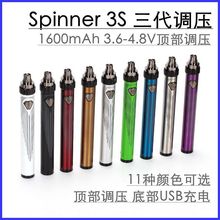 Spinner3S{늳A늳픲{ײ1600mah늳ؗU