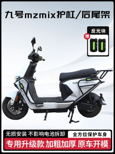 ��̖MzMIX���b�����ǰ�o��MZ110�b�늄�܇���U��؛�ܺ�β��β��