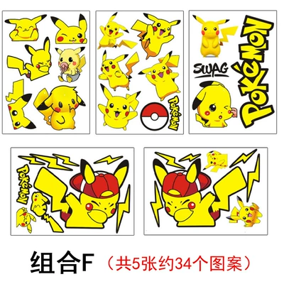 Mario car stickers machine cat: Body sticker - combination-f-pikachu-set