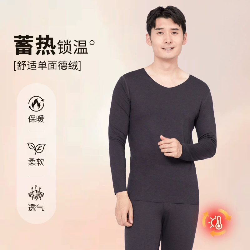 Мужское термобелье, новая модель осень-зима, комплект из немецкого вельвета с саморазогревающимся эффектом: топ с длинными рукавами и длинные брюки.