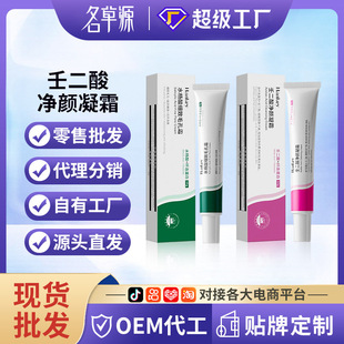 �n�o�ɶ�������˪30g�aˮ����ˮ���Ἒ��ë��˪��˪�o�wƷ