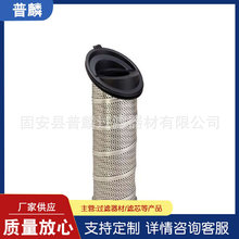 937394Q互换派克液压滤芯钢厂磨煤机润滑油站过滤器风机过滤元件
