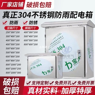 304���P��������⹤���ÿ�������I��Ӻ�����ˮ�����Դ��