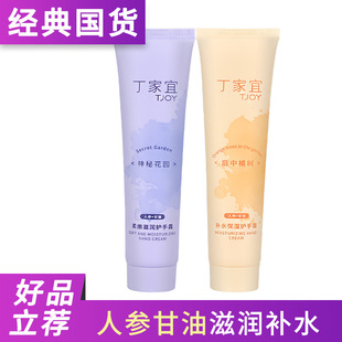 75g�������o��˪�aˮ����������̝���˪���Ƈ�؛С�YƷ��Ʒ���l