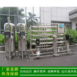 二级反渗透_绿健供应二级反渗透设备_不锈钢双级反渗透纯化水设备