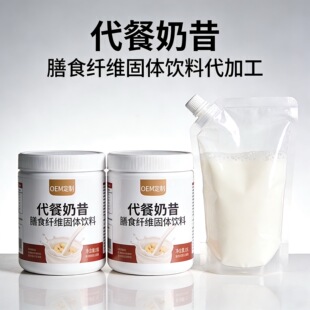 ��������OEM���ӹ� ���ʳ�w�S���״��ͷ� ���w����N�ƶ���