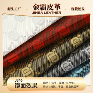 �F؛����0.7mm�R��Ƥ��������pu��ā�񻨼y���߼��|����������