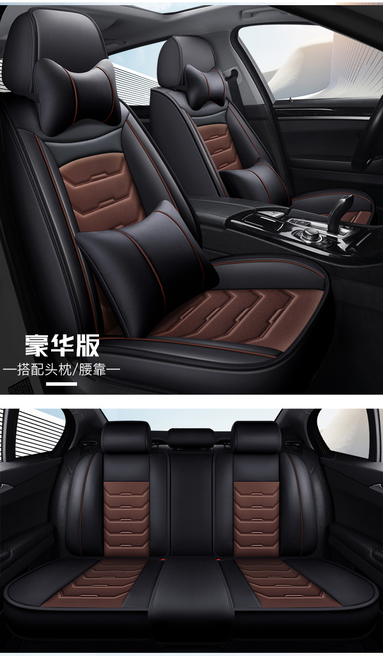 Full Leather All-Inclusive Car Seat Cushion Cross-Border Amazon Four-Season Universal Seat Cover Car Wholesale Car Seat Cushion Seat Cover