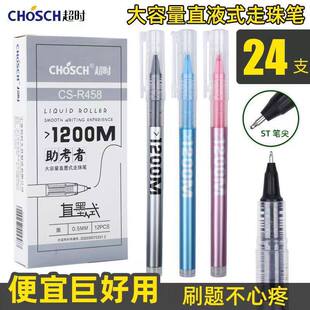 ���rR458ֱīʽ����Pins���ֵ���ԹP�W����0.5��ɫ���������ֹP