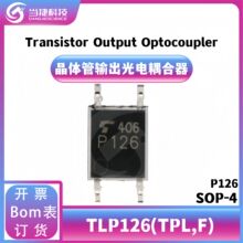 TLP126(TPL,F) SOP-4 �������� ˿ӡ P126 IC ԭװ��Ʒ