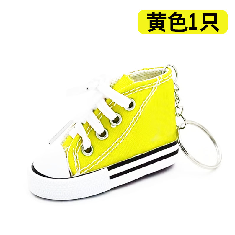 Electric car big tripod | Motuoche Stand Foot Support - yellow-small-shoe-1-pc