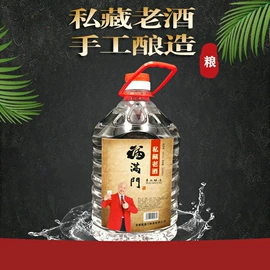 白酒;配制酒浸泡酒