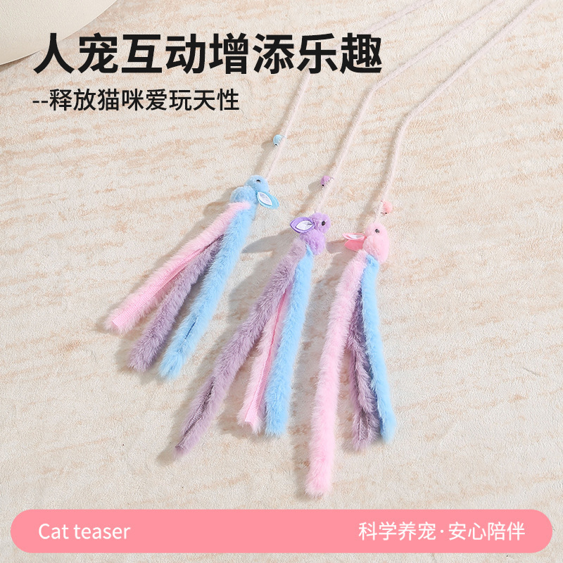 猫玩具逗猫棒耐用长杆逗猫神奇毛绒款逗猫棒自嗨解闷宠物用品|undefined