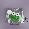 Green large sausage mouth + glue individually packaged